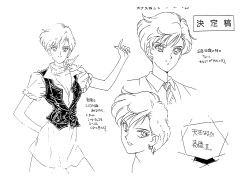 Rule 34 | 1990s (style), 1girl, alternate costume, bare legs, bishoujo senshi sailor moon, bishoujo senshi sailor moon s, casual, character sheet, closed mouth, looking at viewer, monochrome, multiple views, official art, open mouth, retro artstyle, scarf, short hair, skirt, smile, solo, standing, ten&#039;ou haruka, toei animation, white background, wide hips