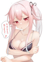 Rule 34 | 1girl, black bra, black ribbon, blush, bra, breasts, cleavage, collarbone, hair ribbon, harusame (kancolle), highres, kantai collection, large breasts, long hair, parted lips, pink hair, red eyes, ribbon, sakieko, side ponytail, simple background, solo, speech bubble, translation request, underwear, upper body, white background