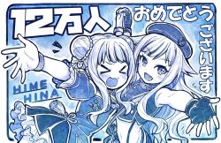 Rule 34 | &gt; &lt;, 2girls, armpits, blue theme, commentary request, copyright name, closed eyes, fingerless gloves, gloves, holding hands, hat, himehina channel, long hair, looking at viewer, monochrome, multiple girls, open mouth, outstretched arms, sakino shingetsu, short sleeves, smile, suzuki hina, tanaka hime, translation request, virtual youtuber, wristband