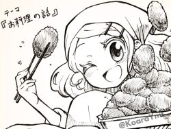 Rule 34 | 1girl, alternate costume, apron, basket, blush stickers, chopsticks, commentary request, crumbs, eyelashes, food, food request, greyscale, hair ornament, hairclip, head scarf, holding, holding basket, holding chopsticks, holding food, ink (medium), long sleeves, looking at viewer, monochrome, one eye closed, open mouth, original, short hair, sleeves past elbows, smile, traditional media, translation request, twitter username, upper body, yamato koara