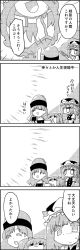 Rule 34 | 4koma, :d, arm up, closed eyes, comic, commentary request, cup, detached sleeves, eating, food, greyscale, hair bobbles, hair ornament, hecatia lapislazuli, highres, holding, kisume, kochiya sanae, long hair, medium hair, monochrome, nontraditional miko, off-shoulder shirt, off shoulder, open mouth, popcorn, portal (object), rod of remorse, shaded face, shiki eiki, shirt, smile, tani takeshi, touhou, translation request, twintails, yukkuri shiteitte ne, yunomi, | |