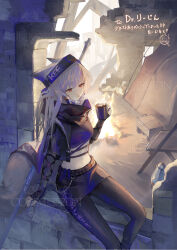 Rule 34 | 1girl, animal ears, arknights, black gloves, black pantyhose, clothes writing, commentary request, commission, crop top, fingerless gloves, fox ears, frostleaf (arknights), frostleaf (breaking the ice) (arknights), gloves, grey hair, hemorina, highres, long hair, midriff, navel, official alternate costume, pantyhose, red eyes, sitting, skeb commission, solo, stomach, translated
