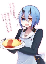 Rule 34 | 1girl, apron, bad id, bad pixiv id, blue hair, blush, flying sweatdrops, food, heterochromia, highres, horns, io (pso2), ketchup, muryotaro, omelet, omurice, open mouth, phantasy star, phantasy star online 2, plate, short hair, sweat, tomato, translation request