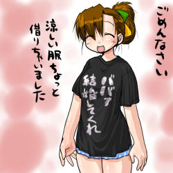 Rule 34 | 1girl, 95-tan, boxers, clothes writing, dd (ijigendd), closed eyes, female focus, male underwear, open mouth, os-tan, shirt, solo, t-shirt, translated, underwear