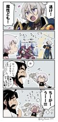 Rule 34 | 1girl, 2boys, 4koma, :&gt;, :d, ?, ^ ^, afterimage, asaya minoru, bandaged arm, bandages, bare shoulders, beard, black gloves, black hair, black shirt, blue cape, cape, closed eyes, comic, edward teach (fate), facial hair, facial scar, fate/grand order, fate (series), fingerless gloves, flailing, flying sweatdrops, gloves, grey hair, hair between eyes, holding, holding mask, horns, jack the ripper (fate/apocrypha), mask, unworn mask, multiple boys, mustache, navel, open mouth, petals, prince of lan ling (fate), profile, purple eyes, scar, scar across eye, scar on cheek, scar on face, shirt, single glove, sleeveless, sleeveless shirt, smile, sparkle, translation request, twitter username, v-shaped eyebrows, white shirt
