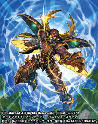 Rule 34 | 1boy, armor, armored boots, artist name, boots, cardfight!! vanguard, company name, full body, gloves, helmet, horns, insect wings, jintetsu, leaf, male focus, mask, official art, punish stag, sky, solo, tree, wings, yellow eyes