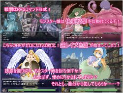 Rule 34 | angel, angel wings, lamia, mon-musu quest!, monster girl, tagme, wings