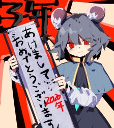 Rule 34 | 1girl, 2020, absurdres, animal ear fluff, animal ears, blue capelet, capelet, chinese zodiac, closed mouth, crystal, grey hair, head tilt, highres, holding, holding sign, jewelry, long sleeves, looking at viewer, medium hair, mouse ears, mouse girl, nazrin, pendant, red eyes, shirt, sign, so happy 64, solo, touhou, upper body, white shirt, year of the rat