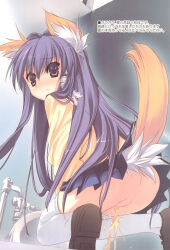 Rule 34 | 1girl, 3:, absurdres, animal ear fluff, animal ears, arikawa satoru, ass, black footwear, blue skirt, blush, clannad, closed mouth, commentary request, dog ears, dog girl, dog tail, embarrassed, floating hair, foot out of frame, foreshortening, from behind, frown, fujibayashi kyou, hair between eyes, hair intakes, hair ribbon, highres, hikarizaka private high school uniform, indoors, jacket, kemonomimi mode, long hair, long sleeves, looking at viewer, looking back, miniskirt, no panties, nose blush, peeing, pleated skirt, purple eyes, purple hair, ribbon, scan, school uniform, shoe soles, shoes, skirt, solo, squat toilet, squatting, tail, tail raised, thighhighs, toilet, translation request, tress ribbon, underwear, very long hair, white ribbon, white thighhighs, yellow jacket, zettai ryouiki