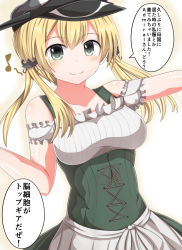 Rule 34 | 10s, 1girl, alternate costume, blonde hair, blush, breasts, collarbone, dirndl, female focus, german clothes, grey eyes, hat, highres, kamen rider, kantai collection, large breasts, long hair, looking at viewer, masa masa, musical note, prinz eugen (kancolle), smile, solo, speech bubble, translation request, twintails, underbust, upper body