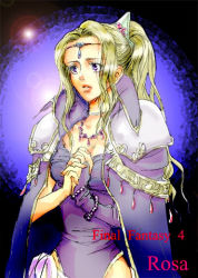 Rule 34 | 1990s (style), blonde hair, bracelet, cape, choker, circlet, earrings, elbow gloves, final fantasy, final fantasy iv, gloves, jewelry, leotard, long hair, lowres, necklace, ponytail, praying, purple eyes, rosa farrell, shoulder pads