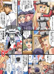 Rule 34 | 10s, 1boy, 4girls, abyssal ship, admiral (kancolle), bismarck (kancolle), blonde hair, blue eyes, clothes writing, comic, hat, highres, kantai collection, long hair, military, military hat, military uniform, multiple girls, peaked cap, shimouki izui, translation request, uniform, wo-class aircraft carrier, z1 leberecht maass (kancolle), z3 max schultz (kancolle)