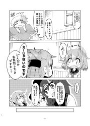 Rule 34 | 10s, 1boy, 4girls, = =, admiral (kancolle), akatsuki (kancolle), comic, darkside, closed eyes, fang, flat cap, folded ponytail, greyscale, hair ornament, hairclip, hat, hibiki (kancolle), ikazuchi (kancolle), inazuma (kancolle), kantai collection, long hair, long sleeves, monochrome, multiple girls, neckerchief, open mouth, ponytail, school uniform, serafuku, short hair, tears, translation request, wavy mouth, | |