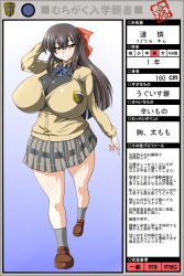 Rule 34 | 1girl, black shirt, blue neckwear, blush, border, bow, bowtie, breasts, brown footwear, brown hair, cardigan, character name, character profile, collared shirt, curvy, full body, gradient background, green eyes, highres, huge breasts, impossible cardigan, impossible clothes, japanese text, loafers, long hair, looking at viewer, miniskirt, muchigaku, neck ribbon, original, partially translated, pepo, pepo (pixiv232858), plaid, plaid skirt, pleated skirt, ribbon, sazanami ren, school uniform, shirt, shoes, simple background, skirt, smile, solo, standing, tagme, translation request