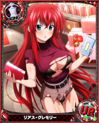Rule 34 | 1girl, ahoge, belt, belt buckle, blue eyes, blush, box, bra, buckle, card (medium), chess piece, cowboy shot, gift, gift box, hair between eyes, heart, high angle shot, high school dxd, holding, king (chess), long hair, looking at viewer, official art, panties, red hair, rias gremory, skirt, solo, standing, torn clothes, underwear, very long hair