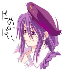 Rule 34 | 00s, 1girl, braid, close-up, female focus, hat, long hair, melty blood, otaut-r, purple eyes, purple hair, sion eltnam atlasia, solo, translated, tsukihime, white background