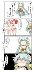 Rule 34 | 3girls, 4koma, absurdres, ahoge, aqua hair, bad id, bad twitter id, bare arms, bare legs, bare shoulders, bikini, breasts, cleavage, comic, commentary request, eyebrows, fate/grand order, fate (series), fujimaru ritsuka (female), fujimaru ritsuka (female) (brilliant summer), glasses, hair ornament, hair over one eye, hair ribbon, highres, kiyohime (fate), kiyohime (fate/grand order), kiyohime (swimsuit lancer) (fate), kiyohime (swimsuit lancer) (first ascension) (fate), long hair, mash kyrielight, medium breasts, multiple girls, nanakusa suzuna, official alternate costume, pink hair, red hair, ribbon, short hair, side ponytail, small breasts, speech bubble, swimsuit, translation request