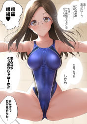 Rule 34 | !, !!, 1girl, all fours, blue one-piece swimsuit, breasts, brown eyes, brown hair, clothes lift, competition swimsuit, cowboy shot, from below, glasses, highleg, highleg swimsuit, highres, large breasts, looking at viewer, one-piece swimsuit, original, pov, sen (sansui), smile, solo, spread legs, swimsuit, translation request