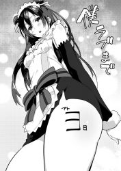 Rule 34 | 1girl, apron, arms behind back, bad id, bad twitter id, blush, body writing, commentary request, detached sleeves, double bun, earrings, from below, greyscale, hair between eyes, hair bun, jewelry, long hair, looking at viewer, love live!, love live! school idol project, maid, maid apron, maid headdress, mogyutto &quot;love&quot; de sekkin chuu!, monochrome, open mouth, ribbon, solo, sonoda umi, text focus, yomotsuka tsukasa