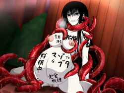 Rule 34 | 1girl, black hair, grabbing another&#039;s breast, breasts, censored, collar, creature, female focus, game cg, grabbing, hagoromo gitsune, large breasts, long hair, mosaic censoring, nipples, nude, nurarihyon no mago, piercing, pregnant, pussy, sitting, spec (artist), sweat, tentacles