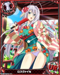 Rule 34 | 10s, 1girl, antenna hair, artist request, blue eyes, breasts, card (medium), character name, chess piece, hair ornament, high school dxd, japanese clothes, kimono, large breasts, long hair, official art, panties, rook (chess), rossweisse, silver hair, trading card, tree, underwear, very long hair, white panties