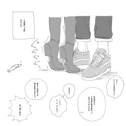 2girls commentary_request ebizuka_tomo fish girls_band_cry greyscale highres lower_body mcho_cry monochrome multiple_girls pants rupa_(girls_band_cry) shoes sneakers speech_bubble tiptoes translation_request trembling yuri