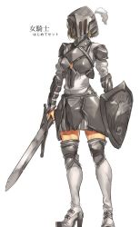 Rule 34 | 1girl, armor, boobplate, boots, breastplate, commentary request, faulds, full armor, full body, helmet, high heel boots, high heels, holding, holding sword, holding weapon, knee boots, melon22, original, pauldrons, plate armor, shield, shoulder armor, simple background, solo, standing, sword, weapon, white background