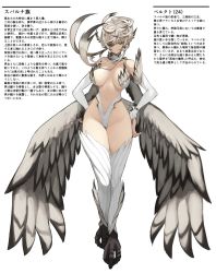 Rule 34 | 1girl, accio, animal ears, bare shoulders, black sclera, breasts, breasts apart, collarbone, colored sclera, detached collar, detached sleeves, female focus, fingernails, full body, groin, hands on own hips, harpy, highres, large breasts, long fingernails, looking at viewer, monster girl, navel, original, serious, sharp fingernails, short hair, simple background, solo, thighhighs, translation request, white background, white thighhighs, wings, yellow eyes