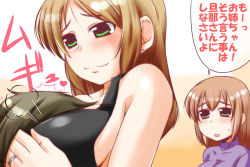 Rule 34 | 1boy, 2girls, black bra, blush, bra, breast smother, breasts, brown hair, commentary request, earrings, glint, green eyes, jewelry, large breasts, mature female, multiple girls, nishi koutarou, open mouth, original, ring, shirt, smile, translation request, underwear, upper body, wedding band