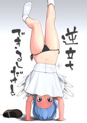 Rule 34 | 1girl, accidental exposure, black panties, blue eyes, blue hair, cameltoe, cirno, clothes lift, gluteal fold, handstand, headstand, highres, huxiao (mistlakefront), ice, ice wings, looking at viewer, midriff, navel, panties, shoes, short hair, side-tie panties, skirt, skirt lift, socks, solo, sweat, thighs, touhou, translation request, underwear, unworn shoes, v-shaped eyebrows, white socks, wings