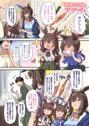 Rule 34 | 1boy, 3girls, admire vega (umamusume), aged up, animal ears, blush, bow, breasts, brown hair, commentary request, ear covers, faceless, faceless male, father and daughter, food, hair between eyes, highres, horse ears, horse girl, horse tail, long hair, long sleeves, low ponytail, medium breasts, mother and daughter, multiple girls, ponytail, purple eyes, ribbon, sandwich, shirt, short hair, siblings, single ear cover, smile, starheart, tail, trainer (umamusume), translation request, twins, umamusume