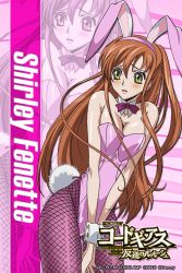 Rule 34 | 1girl, animal ears, blush, bow, bowtie, breasts, breasts squeezed together, brown hair, cleavage, code geass, cosplay, detached collar, embarrassed, fake animal ears, fake tail, fishnet pantyhose, fishnets, green eyes, leotard, long hair, official art, pantyhose, pink background, pink theme, playboy bunny, rabbit ears, rabbit tail, shiny skin, shirley fenette, sleeveless, solo, tail, v arms, wrist cuffs