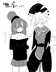 Rule 34 | 2girls, arms behind back, ayahi 4, bare shoulders, belt, bow, bowtie, breasts, chinese clothes, choker, closed eyes, closed mouth, clothes writing, collarbone, commentary request, dress, greyscale, hair between eyes, hat, hecatia lapislazuli, highres, junko (touhou), long hair, long sleeves, looking at viewer, medium breasts, medium hair, miniskirt, monochrome, multiple girls, off-shoulder shirt, off shoulder, phoenix crown, pleated skirt, pom pom (clothes), shirt, short sleeves, simple background, skirt, smile, standing, t-shirt, tabard, torn clothes, touhou, translation request, underworld (ornament), wide sleeves
