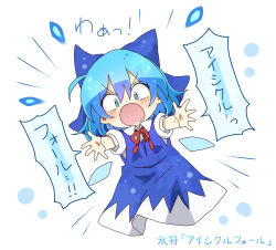 Rule 34 | 1girl, blue bow, blue dress, blue eyes, blue hair, blush, bow, cirno, commentary request, danmaku, dress, highres, ice, ice wings, open mouth, puffy short sleeves, puffy sleeves, red ribbon, ribbon, shirt, short hair, short sleeves, simple background, solo, totoharu (kujirai minato), touhou, translation request, white shirt, wings