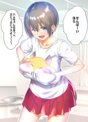 Rule 34 | 1girl, ;d, alternate costume, blue eyes, breasts, commentary request, fang, grabbing own breast, grey hair, hamster, highres, indoors, large breasts, looking at viewer, nanase meruchi, one eye closed, open mouth, pleated skirt, red skirt, shirt, short hair, short sleeves, skirt, smile, solo, speech bubble, standing, t-shirt, translated, uzaki-chan wa asobitai!, uzaki hana