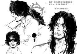 Rule 34 | 1boy, alternate hairstyle, aramaki (ryokugyu), artist request, expressionless, facial hair, highres, lips, long hair, looking at viewer, military, monochrome, muscular, one piece, pectorals, serious, short hair, simple background, smoking, sunglasses, translation request, upper body