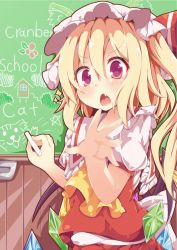 Rule 34 | 1girl, ascot, blonde hair, blush, chalk, chalkboard, english text, fang, flandre scarlet, hat, kan lee, long hair, looking at viewer, md5 mismatch, open mouth, red eyes, side ponytail, solo, touhou, wings