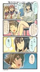 Rule 34 | &gt;:), &gt;:d, 10s, 4girls, 4koma, :d, alternate costume, black hair, black sailor collar, brown eyes, brown hair, closed eyes, collared shirt, comic, fang, green eyes, hair between eyes, headgear, highres, holding, ikazuchi (kancolle), inazuma (kancolle), kantai collection, long hair, multiple girls, mutsu (kancolle), nagato (kancolle), neckerchief, nonco, one eye closed, open mouth, red eyes, red neckerchief, round teeth, sailor collar, school uniform, serafuku, shirt, short hair, sleeves rolled up, smile, speech bubble, teeth, translation request, v-shaped eyebrows, white shirt