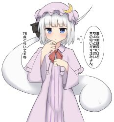 Rule 34 | 1girl, :/, absurdres, black hairband, blue eyes, capelet, closed mouth, commentary request, cosplay, crescent, crescent hat ornament, dress, ghost, grey hair, hairband, hat, hat ornament, highres, konpaku youmu, konpaku youmu (ghost), long sleeves, looking at viewer, mob cap, patchouli knowledge, patchouli knowledge (cosplay), purple capelet, purple dress, purple headwear, short hair, solo, standing, striped clothes, striped dress, thought bubble, touhou, vertical-striped clothes, vertical-striped dress, youmu-kun