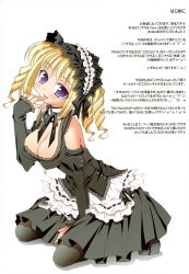 Rule 34 | 1girl, absurdres, blonde hair, blush, breasts, cleavage, cum, cum in mouth, cum on body, cum on breasts, cum on clothes, cum on upper body, cumdrip, female focus, full body, gothic lolita, highres, kneeling, large breasts, lolita fashion, pantyhose, sasahiro, simple background, solo, translation request, white background