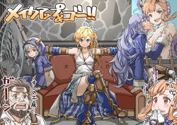 Rule 34 | 4girls, @ @, ahoge, beard, blonde hair, blood, blue eyes, blue hair, bonito, braid, breasts, brown eyes, brown hair, camieux, cleavage, clothes around waist, couch, cucouroux (granblue fantasy), dan (granblue fantasy), draph, drooling, facial hair, gloves, granblue fantasy, grey hair, gun, hair ornament, hair ribbon, heart, heart-shaped pupils, highres, hood, horns, jacket, jacket around waist, crossed legs, long hair, mika (gbf), multiple girls, musket, nosebleed, open mouth, ponytail, poster (object), ribbon, short twintails, siblings, silva (granblue fantasy), sisters, sitting, smile, tweyen (granblue fantasy), symbol-shaped pupils, tank top, twintails, weapon, white gloves