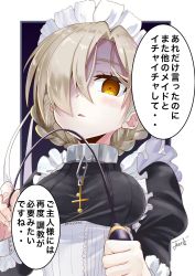 Rule 34 | 1girl, azur lane, black dress, braid, breasts, chain, chain necklace, cross, dress, hair over eyes, hair over one eye, highres, holding, holding riding crop, japanese text, jazz (fuukan), jewelry, looking at viewer, maid, maid headdress, necklace, one eye covered, open mouth, orange eyes, riding crop, sheffield (azur lane), short hair, signature, solo, speech bubble, translation request, twitter username, whip, yandere