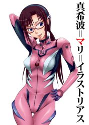 Rule 34 | 00s, absurdres, arm behind head, blue eyes, brown hair, evangelion: 2.0 you can (not) advance, glasses, hairband, hamihe, hand on own hip, highres, hip focus, long hair, makinami mari illustrious, neon genesis evangelion, plugsuit, rebuild of evangelion, solo, thigh gap, thighs, translation request, transparent background, twintails