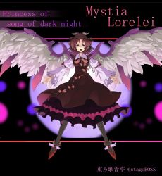 Rule 34 | 1girl, animal ears, dress, female focus, hat, highres, large wings, morino hon, mystia lorelei, aged up, open mouth, outstretched arms, ranguage, shoes, short hair, solo, spread arms, touhou, winged footwear, wings