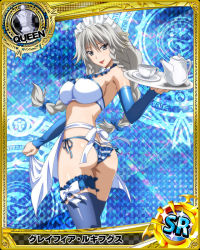 Rule 34 | 1girl, ass, blue bow, bow, braid, breasts, card (medium), chess piece, cup, detached sleeves, female focus, grayfia lucifuge, grey eyes, grey hair, hair bow, high school dxd, holding, holding tray, large breasts, lipstick, long hair, looking at viewer, maid headdress, makeup, matching hair/eyes, mature female, official art, queen (chess), red lips, smile, solo, standing, teacup, teapot, thighhighs, tray, twin braids