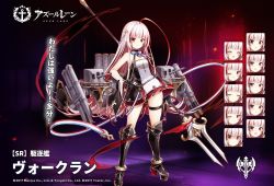 Rule 34 | 1girl, ahoge, azur lane, bare shoulders, black footwear, black gloves, boots, cannon, commentary request, detached collar, dress, expressions, fingerless gloves, full body, gloves, hand on own hip, high heels, highres, huge ahoge, knee boots, long hair, official art, pink eyes, pink hair, polearm, rigging, short dress, smile, solo, spear, strapless, strapless dress, thigh strap, thighs, torpedo, translation request, vauquelin (azur lane), vilor, weapon, white dress, wind, wind lift