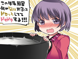 Rule 34 | 1girl, bad id, bad pixiv id, blush, cum, cum bath, cum in bowl, cum in container, emphasis lines, hammer (sunset beach), japanese clothes, short hair, solo, sukuna shinmyoumaru, touhou, translated, wavy mouth