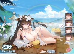 Rule 34 | 1girl, alternate costume, animal ears, azur lane, bandaid, bandaid on face, bandaid on forehead, bare shoulders, bikini, bird, blue sky, blush, bow, breast rest, breasts, brown hair, character name, chick, cleavage, closed mouth, copyright name, cow ears, cow horns, cow tail, day, expressions, eyelashes, flower, hair flower, hair ornament, hair ribbon, highres, horns, huge breasts, kashino (azur lane), kashino (hot springs relaxation) (azur lane), looking at viewer, lying, manjuu (azur lane), milk, multiple views, navel, official alternate costume, official art, on side, outdoors, purple bow, purple eyes, rainbow, raised eyebrows, ribbon, see-through, sky, soap, spill, swimsuit, tail, tearing up, thigh gap, thighs, towel, white bikini, white flower, white ribbon, white towel, wide hips, wooden floor, yyy (zelda10010)