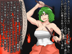 Rule 34 | 1girl, akira (cookie), asha, breasts, brown eyes, cleavage, commentary request, cookie (touhou), cowboy shot, drum, drumsticks, embers, empty eyes, fire, green hair, headband, holding, holding drumsticks, instrument, kazami yuuka, large breasts, medium bangs, music, open mouth, playing instrument, sarashi, short hair, smile, solo, taiko drum, taiko sticks, touhou, translation request, white headband