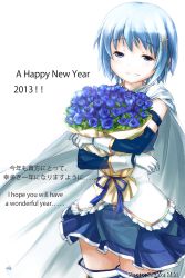 Rule 34 | 10s, 1girl, 2013, blue eyes, blue hair, bouquet, cape, english text, flower, fortissimo, hair ornament, hairclip, happy new year, highres, hokuchin, holding, looking at viewer, magical girl, mahou shoujo madoka magica, mahou shoujo madoka magica (anime), mahou shoujo madoka magica movie 1 &amp; 2, matching hair/eyes, miki sayaka, musical note, musical note hair ornament, new year, ribbon, rose, short hair, skirt, smile, solo, white background